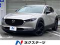 2022 Mazda Mazda Others
