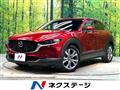 2023 Mazda Mazda Others
