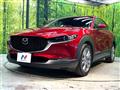 2023 Mazda Mazda Others