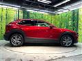 2023 Mazda Mazda Others