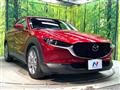 2023 Mazda Mazda Others