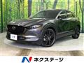 2023 Mazda Mazda Others