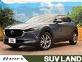 2020 Mazda Mazda Others