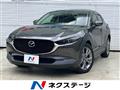 2020 Mazda Mazda Others