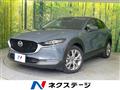 2020 Mazda Mazda Others
