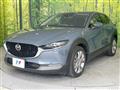 2020 Mazda Mazda Others