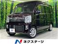 2019 Nissan NV100Clipper