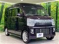 2019 Nissan NV100Clipper