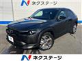 2021 Mazda Mazda Others