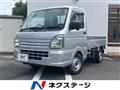 2025 Mitsubishi Minicab Truck