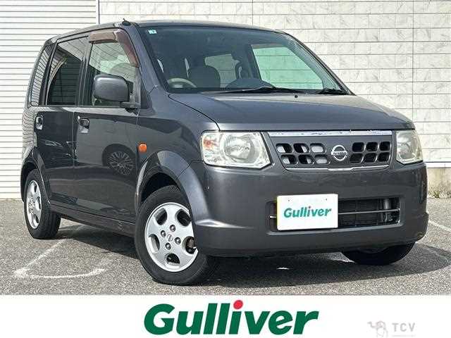 2009 Nissan Otti