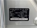 2024 Nissan Note
