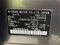 2024 Nissan Note
