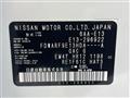 2024 Nissan Note