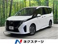 2023 Nissan Serena