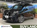 2023 Nissan Serena