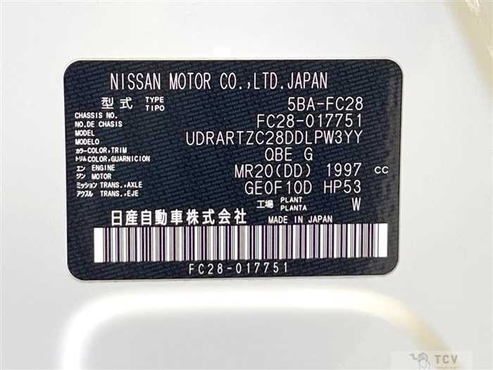 2024 Nissan Serena