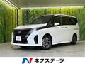 2024 Nissan Serena