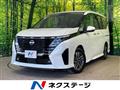 2024 Nissan Serena