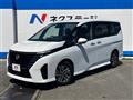 2024 Nissan Serena