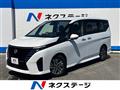 2024 Nissan Serena