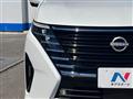2024 Nissan Serena