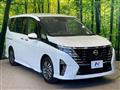 2024 Nissan Serena