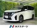 2025 Nissan Serena