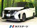 2025 Nissan Serena