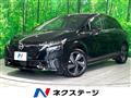 2024 Nissan Nissan Others
