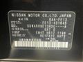 2025 Nissan Nissan Others