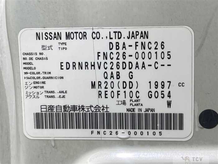 2010 Nissan Serena