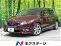 2016 Honda Jade