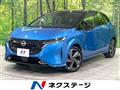 2022 Nissan Nissan Others