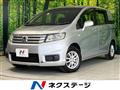 2013 Honda Freed Spike