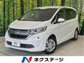 2017 Honda Freed