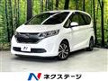 2017 Honda Freed+