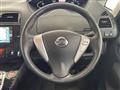 2011 Nissan Serena