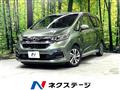 2020 Honda Freed