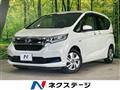 2020 Honda Freed