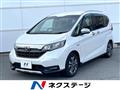 2020 Honda Freed