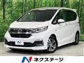 2020 Honda Freed