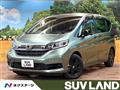2023 Honda Freed