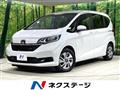 2023 Honda Freed