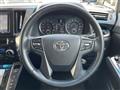 2017 Toyota Vellfire