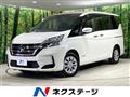 2022 Nissan Serena