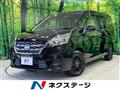 2022 Nissan Serena