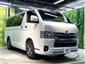 2025 Toyota Hiace Van