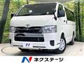 2022 Toyota Hiace Van
