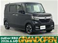 2017 Honda N BOX